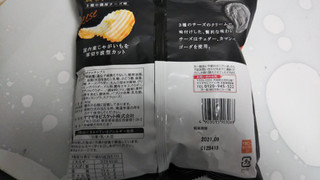 「YBC アツギリ贅沢ポテト 3種の濃厚チーズ味 袋60g」のクチコミ画像 by なんやかんやさん