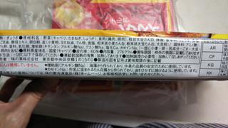 「味の素冷凍食品 生姜好きのためのギョーザ 袋12個」のクチコミ画像 by なんやかんやさん