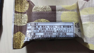 「日本橋屋長兵衛 栗かすてーら 袋1個」のクチコミ画像 by なんやかんやさん