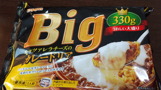 「オーマイ Big モッツァレラチーズのカレードリア 袋330g」のクチコミ画像 by みほなさん