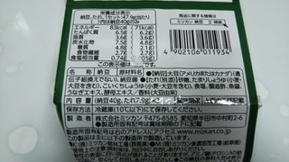 「ミツカン 金のつぶ ご飯に合う濃厚うなぎ蒲焼タレで食べる旨～い小粒納豆 パック40g×3」のクチコミ画像 by なんやかんやさん