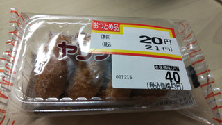 「宮田製菓 ヤングドーナツ 袋4個」のクチコミ画像 by なんやかんやさん