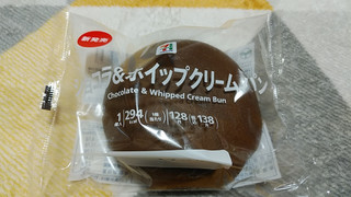 「セブンプレミアム ショコラ＆ホイップクリームパン 袋1個」のクチコミ画像 by やっぺさん