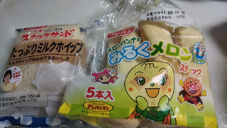 「フジパン スナックサンド たっぷりミルクホイップ 袋2個」のクチコミ画像 by なんやかんやさん