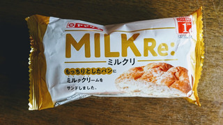 「ヤマザキ ミルクリ 袋1個」のクチコミ画像 by もぐりーさん