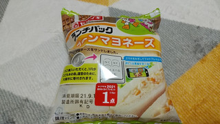 「ヤマザキ ランチパック コーンマヨネーズ 袋2個」のクチコミ画像 by やっぺさん