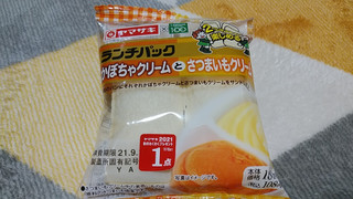 「ヤマザキ ランチパック かぼちゃクリームとさつまいもクリーム 袋2個」のクチコミ画像 by やっぺさん