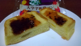 「ヤマザキ 大学芋風味パン 袋1個」のクチコミ画像 by uhkkieさん