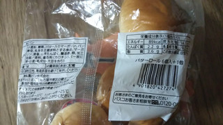 「Pasco バターロール 袋6個」のクチコミ画像 by なんやかんやさん