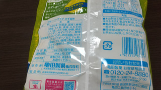 「亀田製菓 ソフトサラダ ゆず塩味 袋18枚」のクチコミ画像 by みほなさん