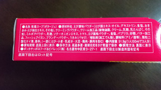 「ポッカサッポロ じっくりコトコト 海老の濃厚ビスク 箱17.3g×3」のクチコミ画像 by みほなさん