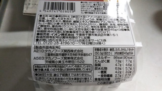 「トップバリュ ひきわり納豆 パック45g×3」のクチコミ画像 by なんやかんやさん