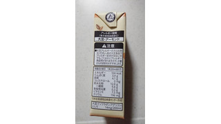 「コープ 国産大豆の豆乳飲料 アーモンド パック200ml」のクチコミ画像 by ぴのこっここさん