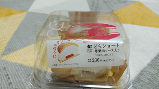 「ローソン Uchi Cafe’ どらショート 苺果肉ソース入り」のクチコミ画像 by やっぺさん
