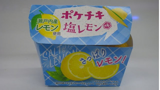 「ファミリーマート ポケチキ 塩レモン味 4個入」のクチコミ画像 by キックンさん