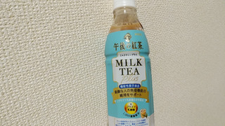 「KIRIN 午後の紅茶 ミルクティー プラス ペット430ml」のクチコミ画像 by やっぺさん