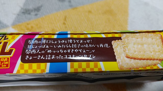 「日清シスコ ココナッツサブレ みたらし団子味 袋5枚×4」のクチコミ画像 by やっぺさん