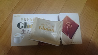 「ロッテ プレミアムガーナ 生チョコレート ミルク」のクチコミ画像 by ぼくちゃんさんさん