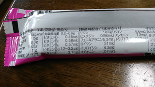 「アサヒ 1本満足バー プロテインストロベリー 袋39g」のクチコミ画像 by もぐりーさん