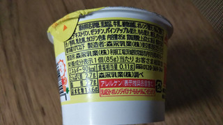 「森永 フルーツ牛乳プリン カップ85g」のクチコミ画像 by なんやかんやさん