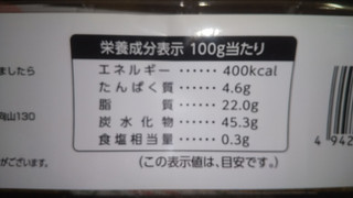 「神戸物産 パウンドケーキ プレーン 袋1個」のクチコミ画像 by 市松魚さん
