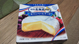「雪印メグミルク 雪印北海道100 カマンベールチーズ 100g」のクチコミ画像 by なんやかんやさん