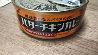 「いなば バターチキンカレー ココナッツミルク仕立て 缶115g」のクチコミ画像 by なんやかんやさん