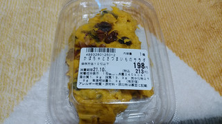 「関西スーパー かぼちゃとさつまいものサラダ」のクチコミ画像 by やっぺさん