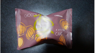 「シャトレーゼ イタリア栗のショコラマロン 袋1個」のクチコミ画像 by しろねこエリーさん