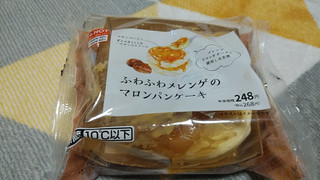 「ローソン ふわふわメレンゲのマロンパンケーキ」のクチコミ画像 by やっぺさん