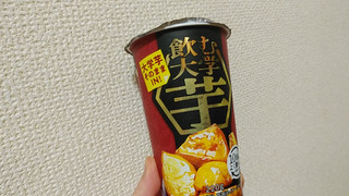 「ローソン 飲む大学芋 カップ220g」のクチコミ画像 by やっぺさん