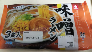 「寿がきや 味噌ラーメン 袋399g」のクチコミ画像 by なんやかんやさん