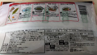 「寿がきや 味噌ラーメン 袋399g」のクチコミ画像 by なんやかんやさん