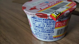 「タカナシ 濃いヨーグルトねっとろ～りやめられない罪な味 いちごみるく味 カップ60g」のクチコミ画像 by なんやかんやさん