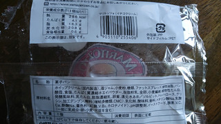 「ヤマザキ マリトッツォ イチゴクリーム 袋1個」のクチコミ画像 by もぐりーさん