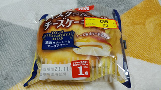 「ヤマザキ バスクチーズケーキ風パン 袋1個」のクチコミ画像 by やっぺさん