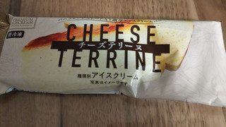 「赤城 チーズテリーヌ 袋70ml」のクチコミ画像 by なんやかんやさん