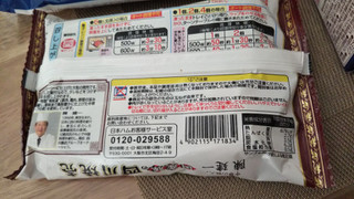 「ニッポンハム 中華の鉄人 陳建一 国産豚の四川焼売 袋6個」のクチコミ画像 by なんやかんやさん