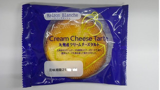 「メゾンブランシュ 九州産クリームチーズタルト 袋1個」のクチコミ画像 by キックンさん