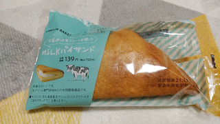 「ローソン LAWSON BAKERY×生クリーム専門店Milk MILKパイサンド」のクチコミ画像 by やっぺさん