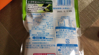 「亀田製菓 亀田の柿の種わさび 柿の種だけ100％ 袋115g」のクチコミ画像 by なんやかんやさん