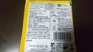 「MJB ブラジル ショコラ 袋8g」のクチコミ画像 by みほなさん