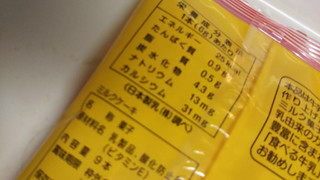 「日本製乳 おしどりミルクケーキ ミルク 袋10本」のクチコミ画像 by レビュアーさん