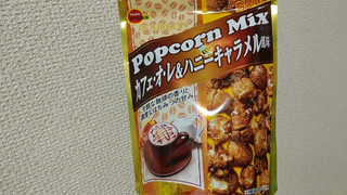 「ブルボン popcorn mix カフェオレ＆ハニーキャラメル 袋50g」のクチコミ画像 by やっぺさん