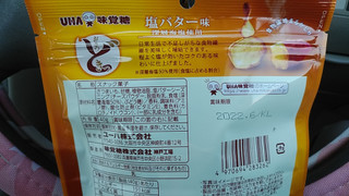 「UHA味覚糖 おさつどきっ 塩バター味 袋40g」のクチコミ画像 by やっぺさん