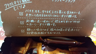 「明治 オリゴスマート ナッティークランチ 箱63g」のクチコミ画像 by みほなさん