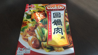 「味の素 Cook Do 回鍋肉用 箱90g」のクチコミ画像 by みほなさん
