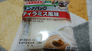 「ヤマザキ ランチパック ティラミス風味 袋2個」のクチコミ画像 by やっぺさん