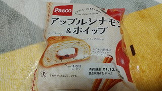 「Pasco アップルシナモン＆ホイップ 袋1個」のクチコミ画像 by やっぺさん