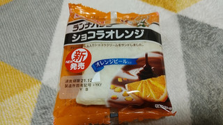 「ヤマザキ ランチパック ショコラオレンジ 袋2個」のクチコミ画像 by やっぺさん
